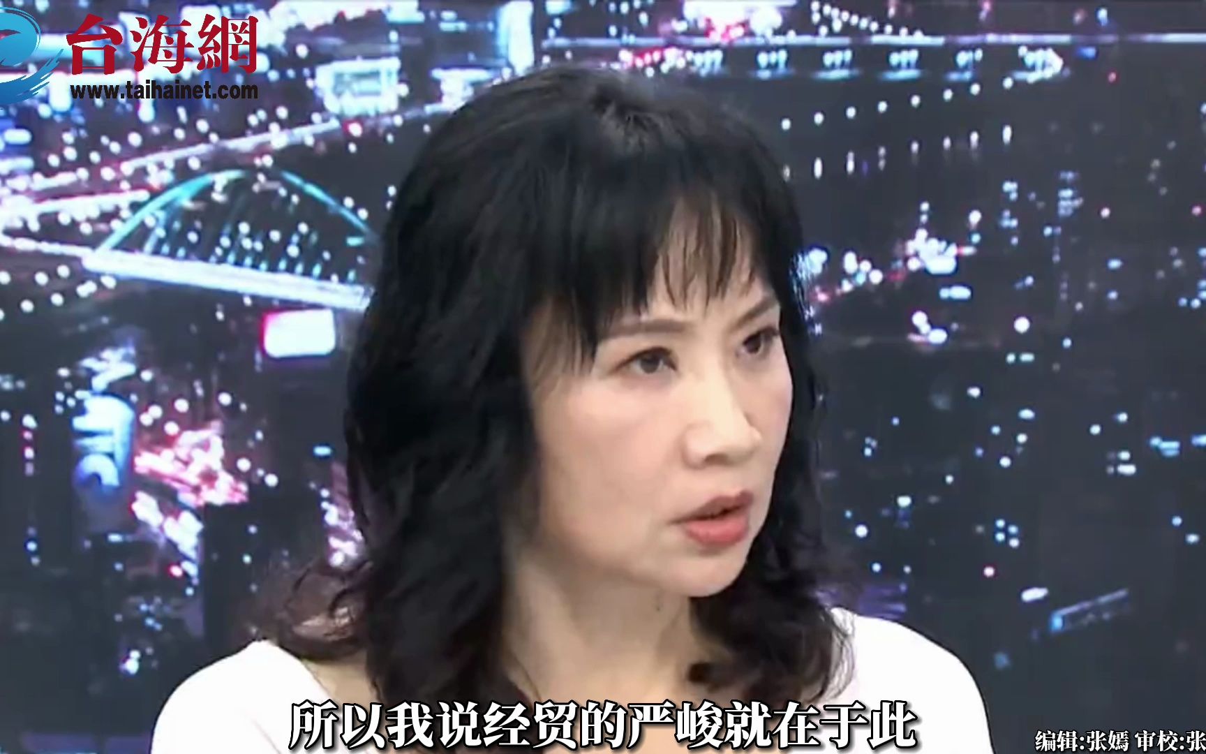 陈凤馨：大陆假如取消ECFA 台湾哪有竞争力