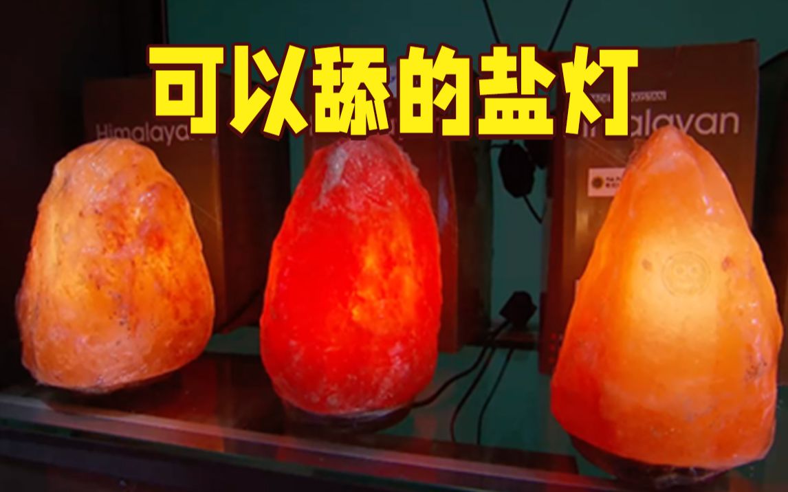 这是一款可以做牛排、助眠、预报天气的灯！让巴铁给你介绍