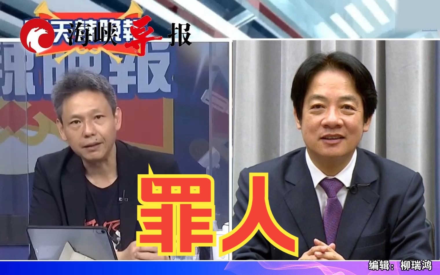 谢寒冰：是谁害2300万台湾人陷于战火之中，是蔡英文