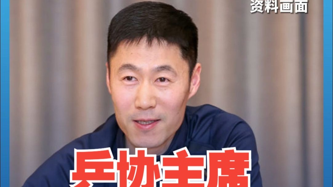 王励勤当选中国乒乓球协会新一任主席