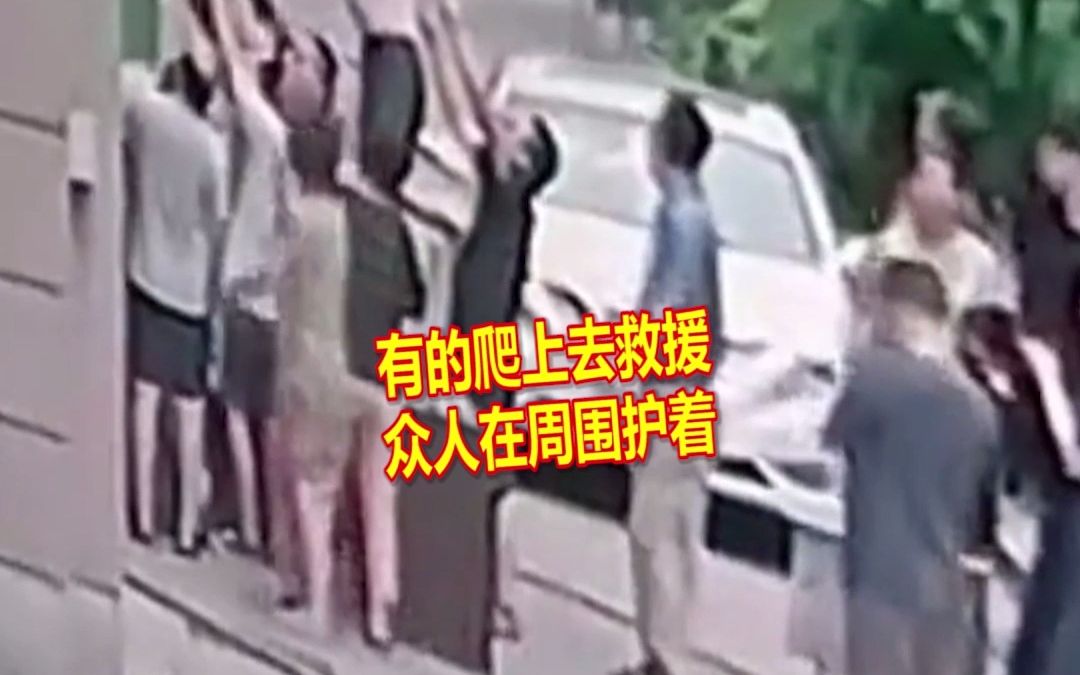 家中突发火灾，哥哥抱着妹妹躲至窗外，邻居们纷纷施以援手