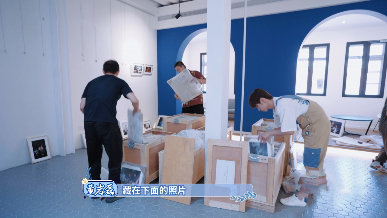 “相片盲盒”你见过吗？董岩磊宋继扬兴奋拆箱惊喜连连