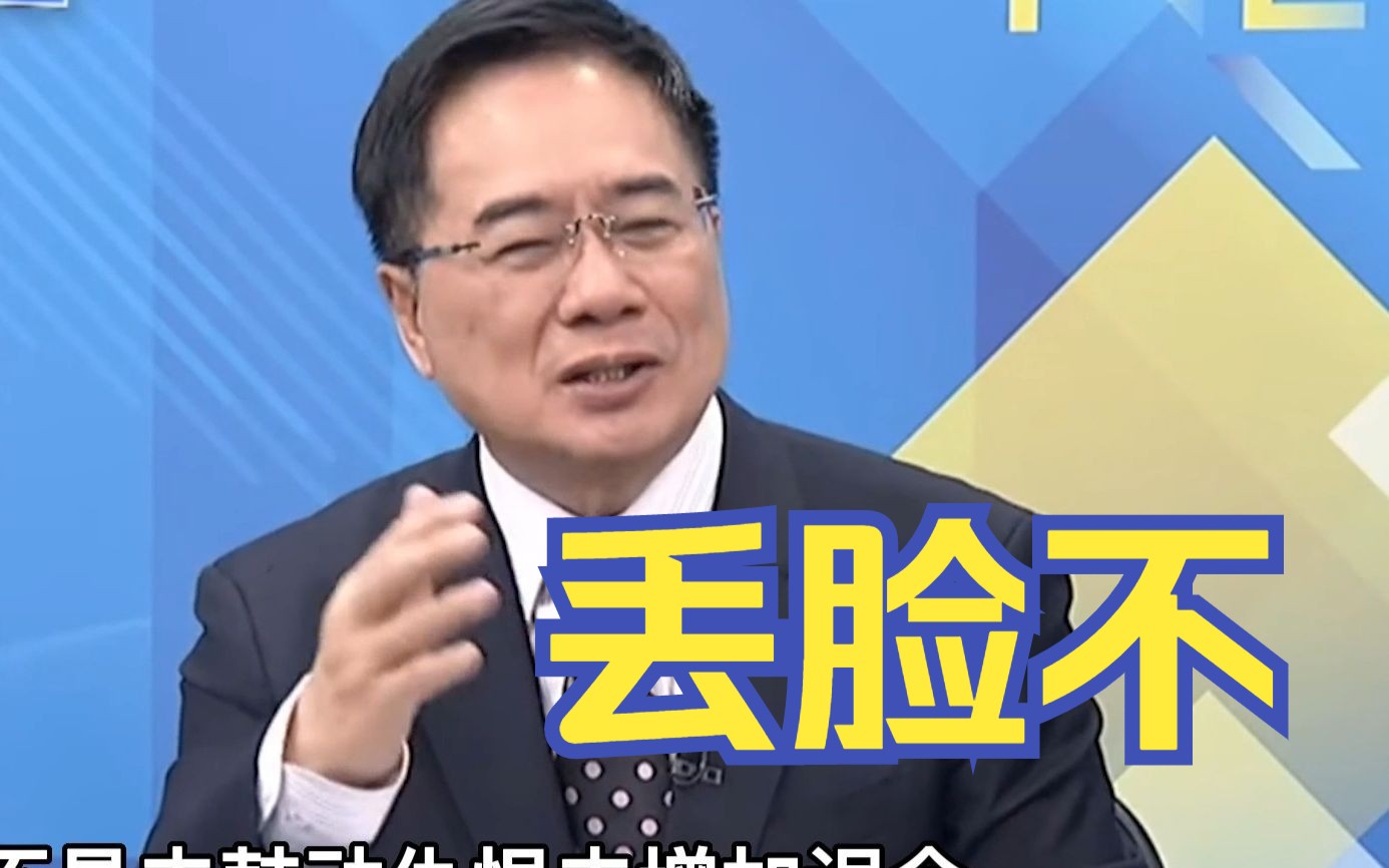蔡英文被美国“洗脸”，蔡正元：绿媒敲锣打鼓宣传都没用