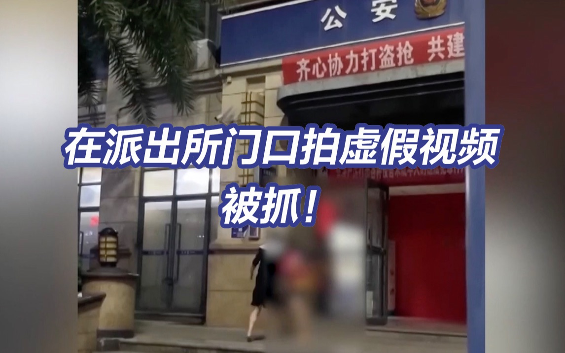 央视曝光“女外卖员车子被偷崩溃”是如何炮制的