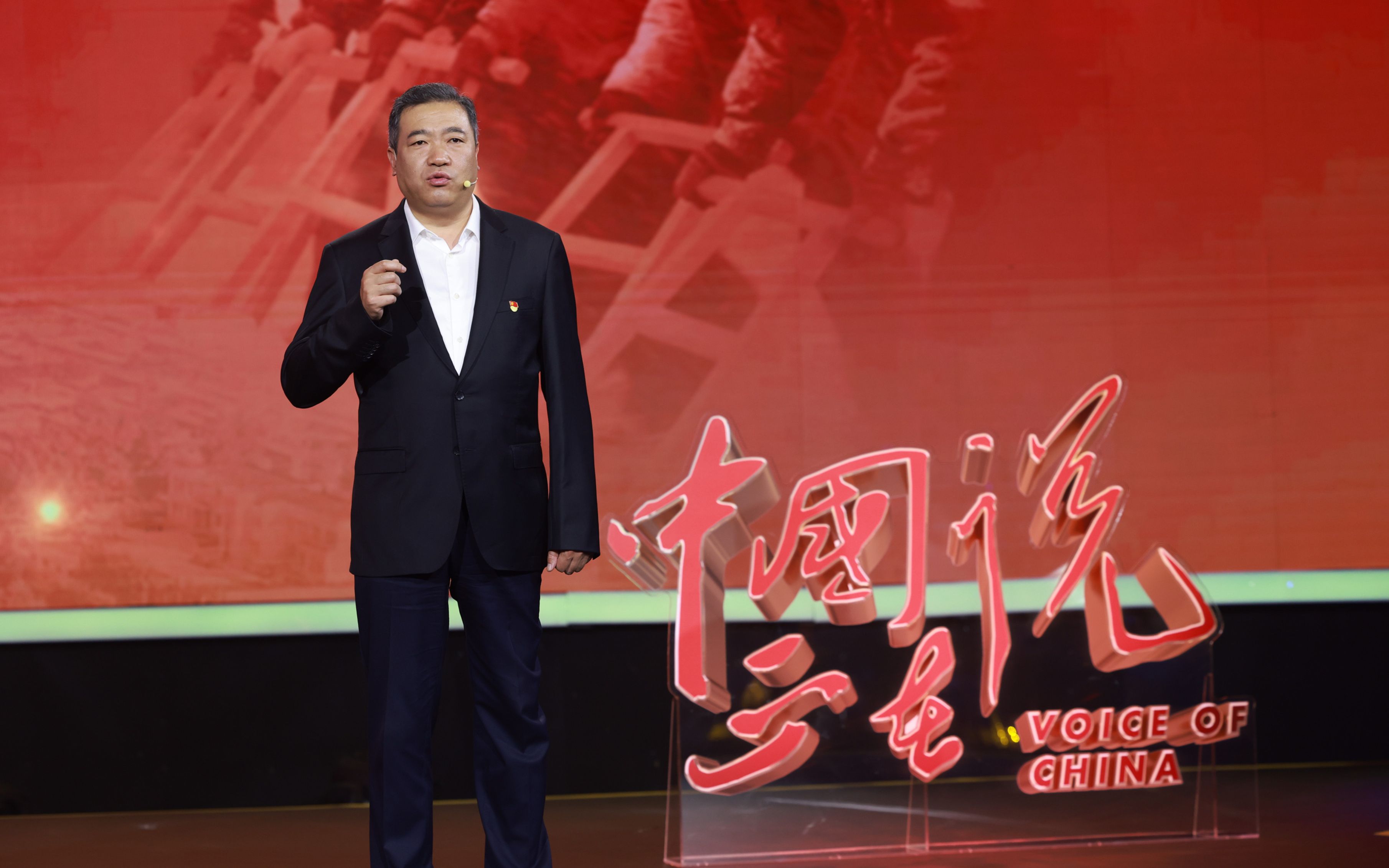 【中国梦演讲】邢万里：贾家庄的信仰与坚守