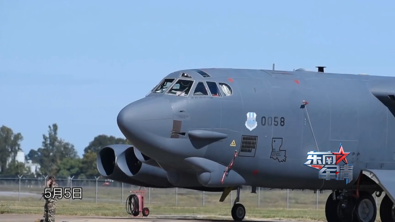 威慑中俄？！B52H轰炸机演示美国空军高超音速导弹杀伤链