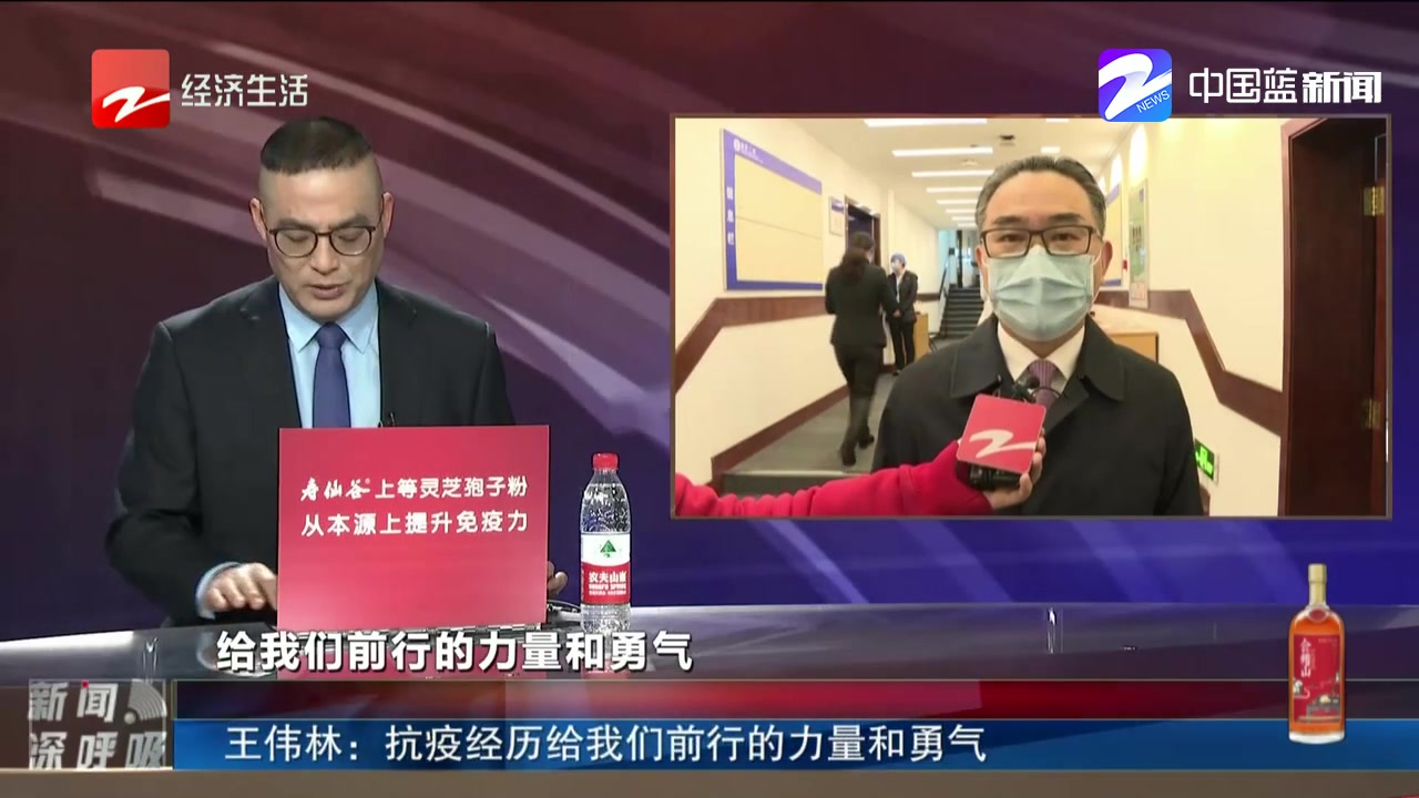 新闻深呼吸【高考延期主要考虑健康和教育公平】