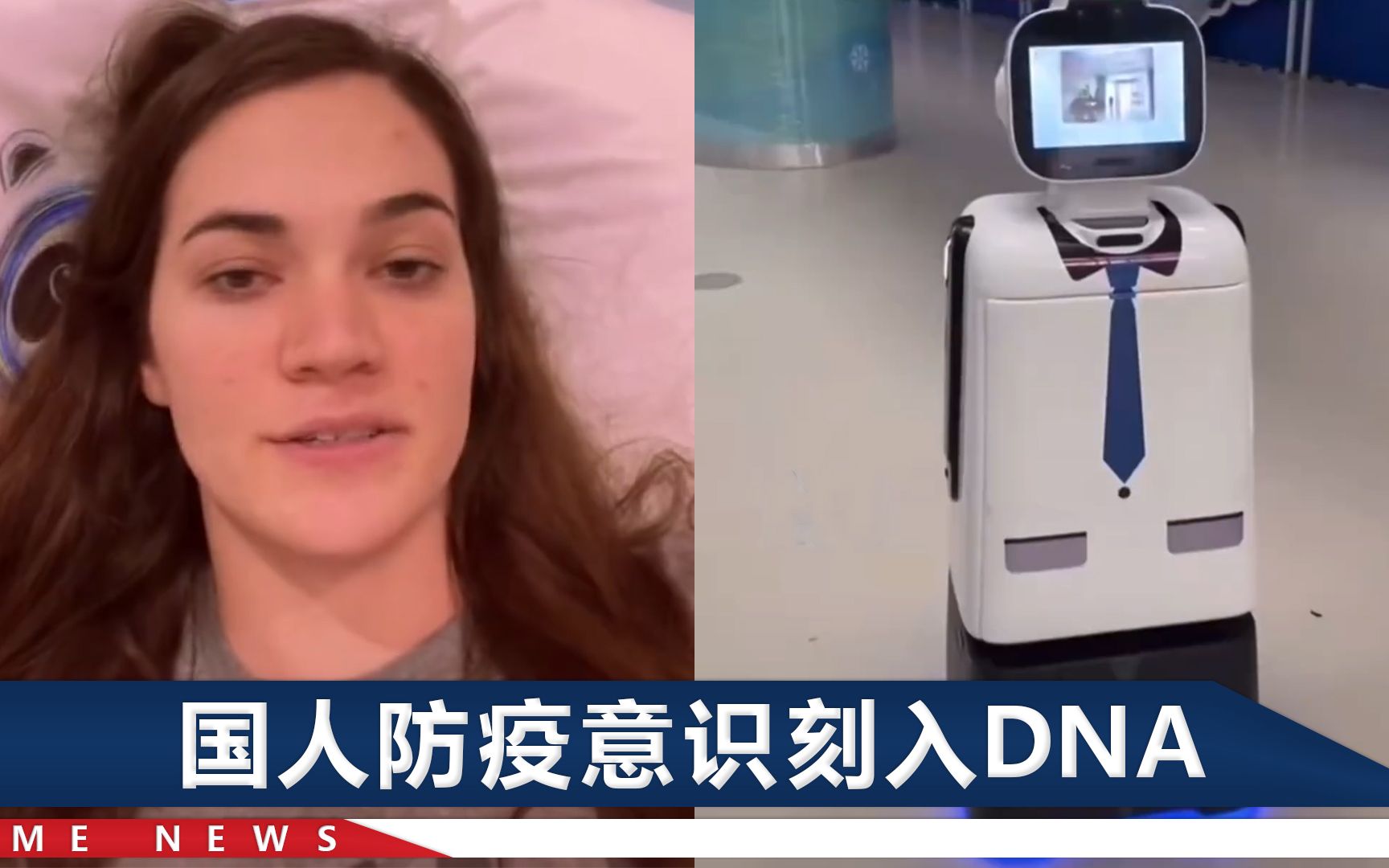 美运动员超热情说嗨，冬奥村小机器人笑翻网友：请戴好医用口罩