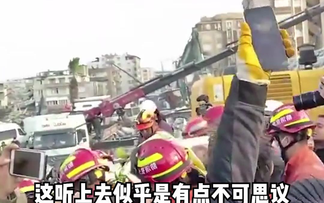 见证生命奇迹！被埋100小时后，中国救援队成功救出第四人