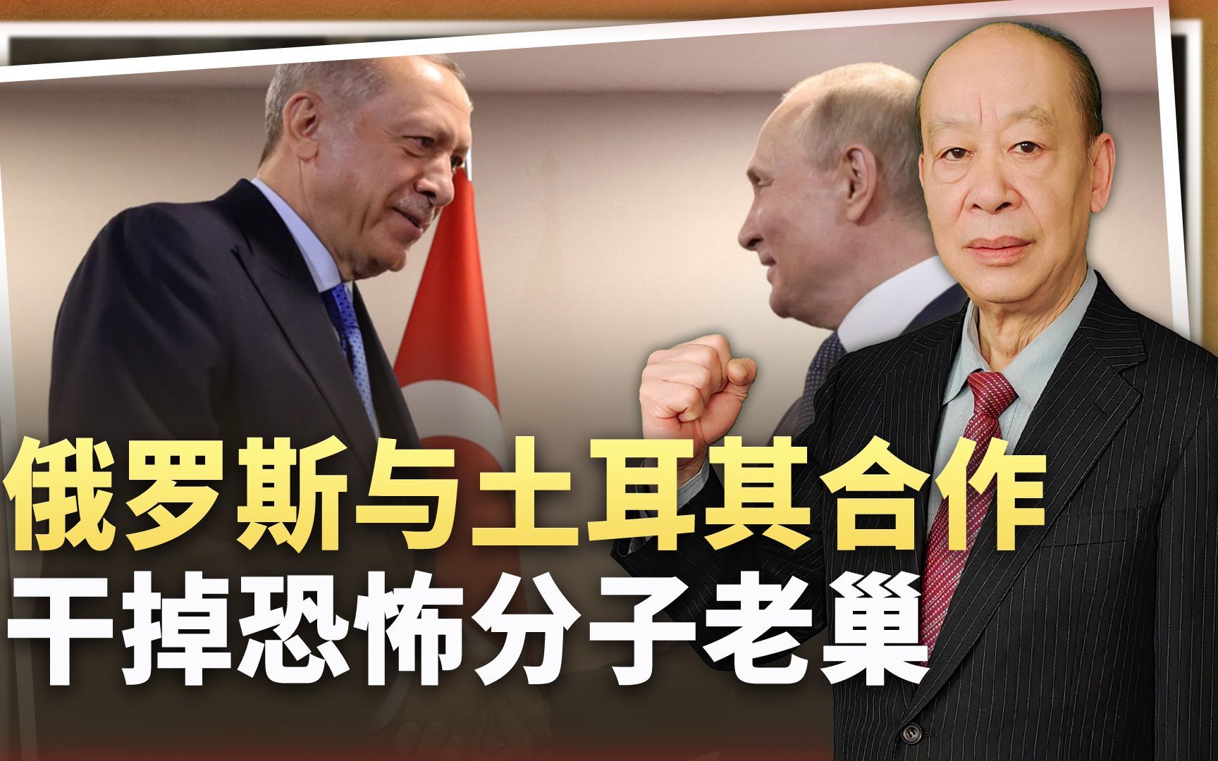 伊斯兰国为何与俄罗斯过不去？双方在历史上的血仇非常深