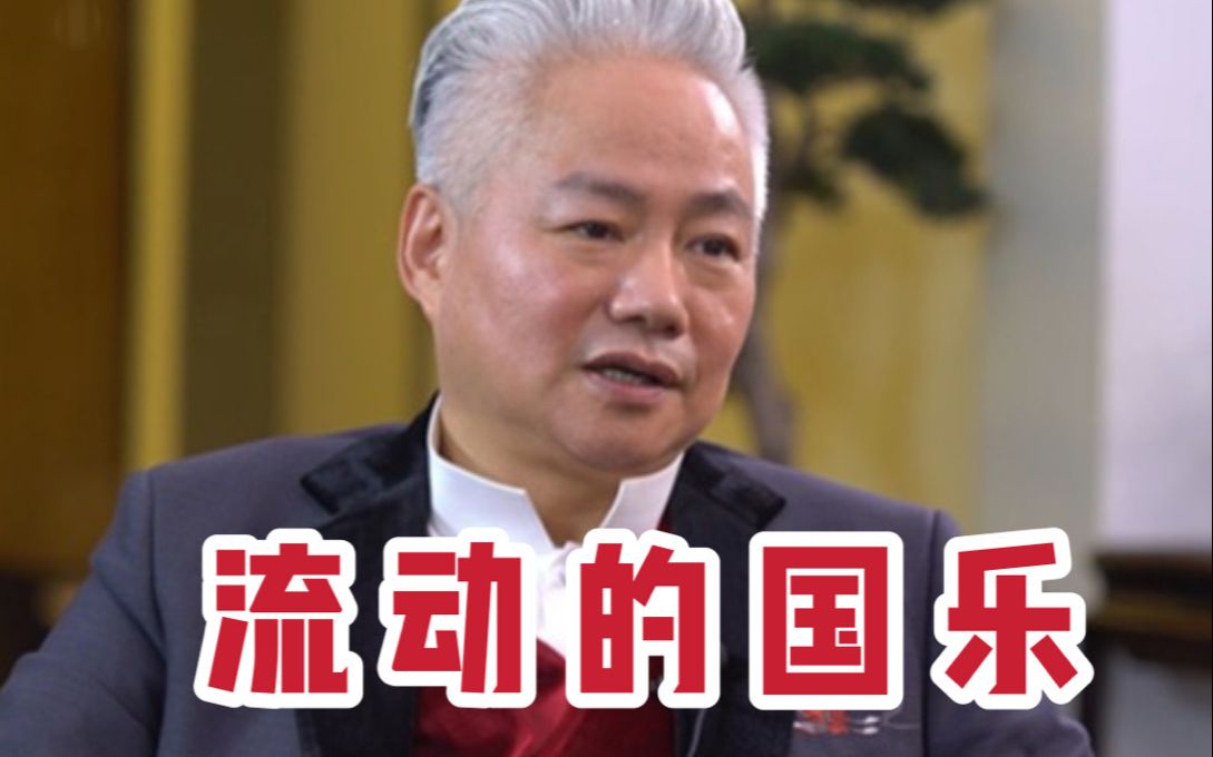 专访方锦龙（上）|“琵琶精”方锦龙有何魅力？年轻人，请把“膜拜”打在公屏上！