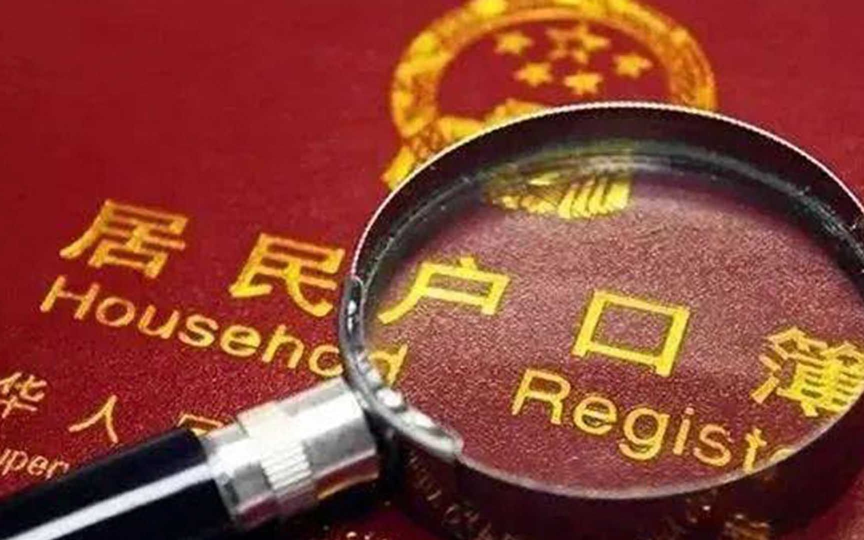国家统计局：城镇人口占比63.89% 10年来我国新型城镇化进程稳步推进