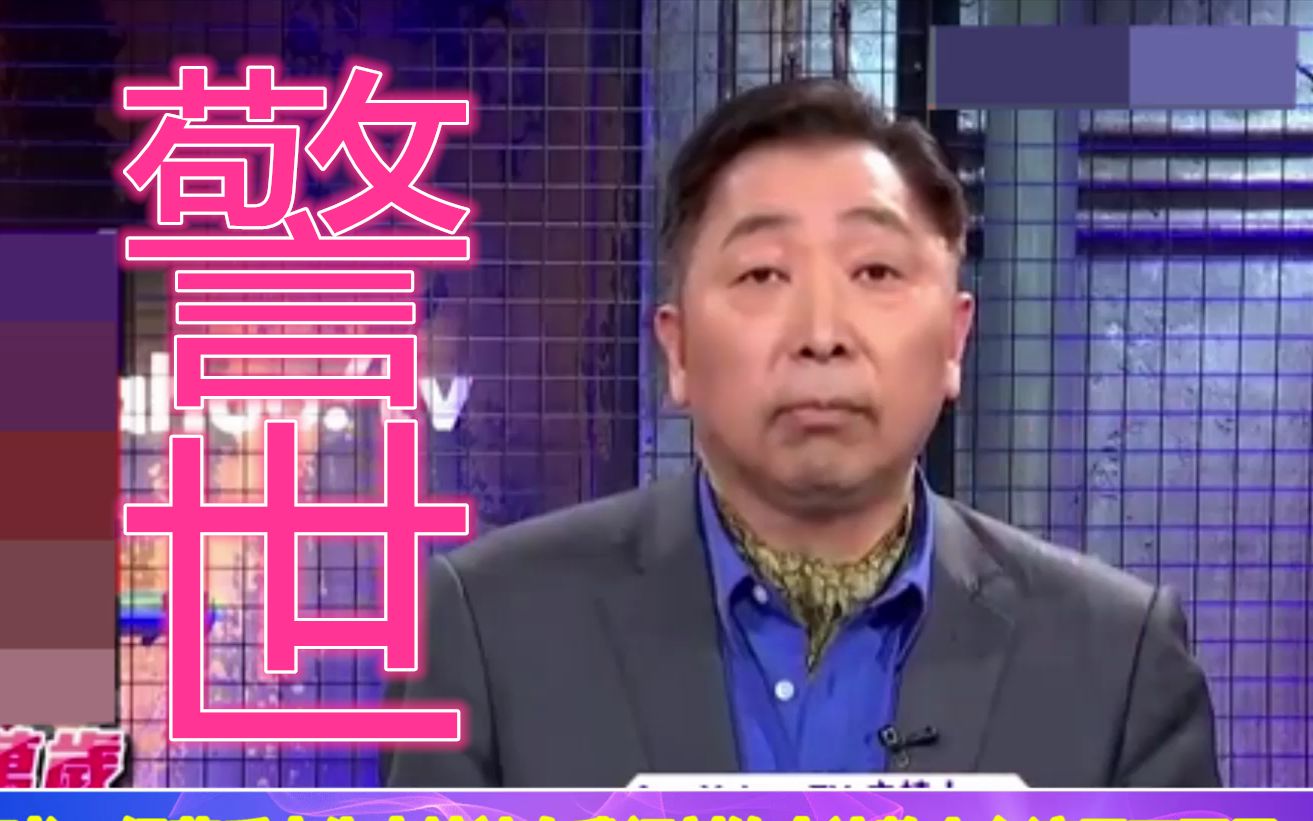 唐湘龙：我是在台湾出生的中国人，两岸走向统合是必然的