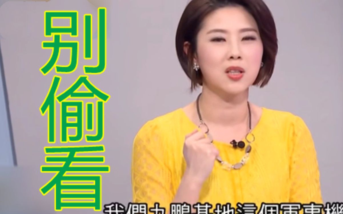 解放军要偷窥台军基地参数？黄创夏：我们能拦截东风还能保卫关岛