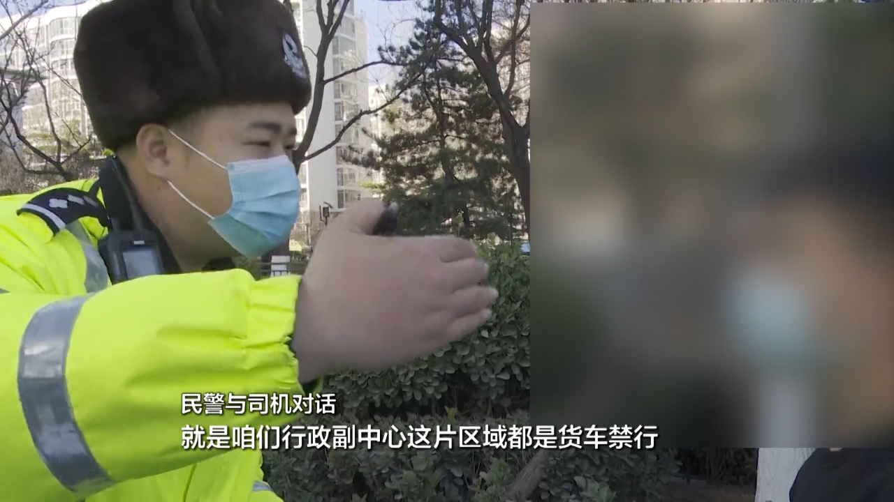 货车司机违法被罚求不扣分 民警：这是法律改不了