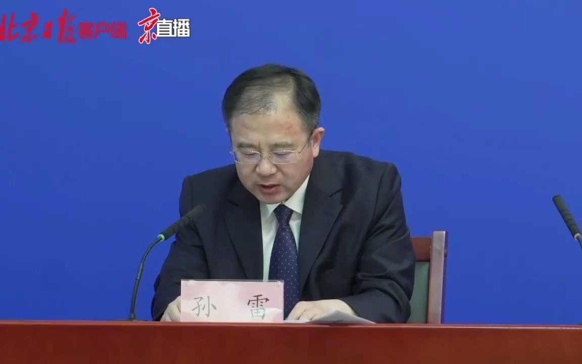 明确了！北京在职消防员同等条件下优先享受住房保障