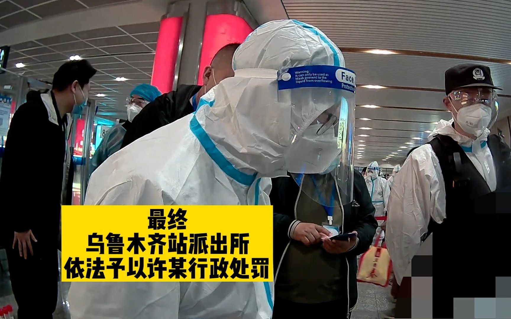 女子拒绝核酸脚踹防疫人员，躺地上撒泼：我就是烂命一条 起不来