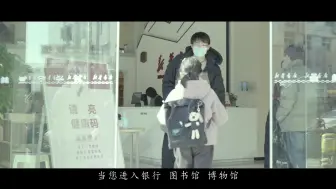 微视频丨援鄂英雄呼吁：请大家一定戴好口罩