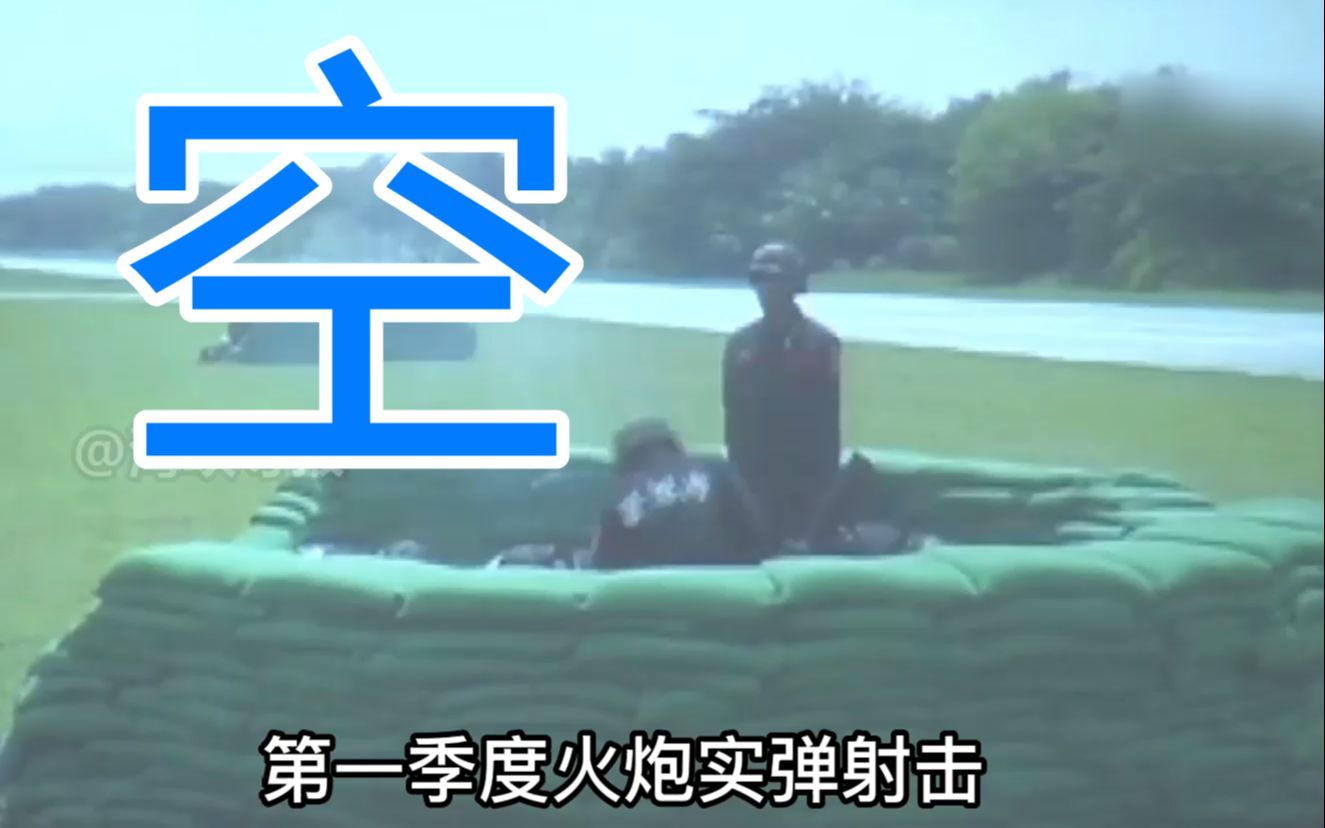 这能打仗？台湾号称“战略要地”的东沙岛，却只有200台军驻守