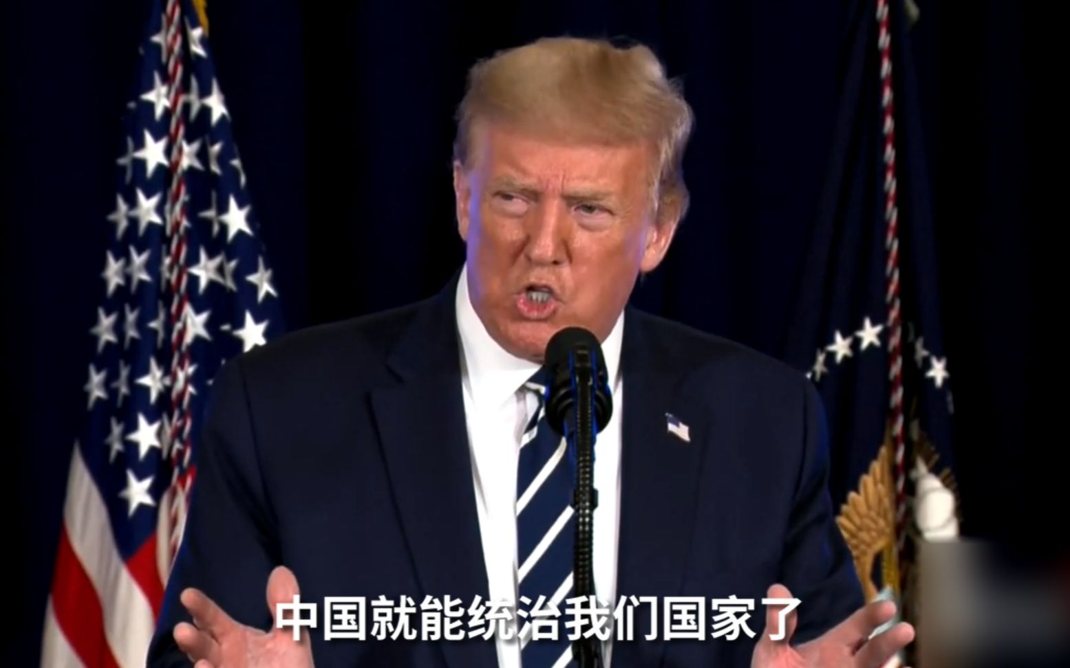 特朗普：如果拜登当选 中国将统治美国