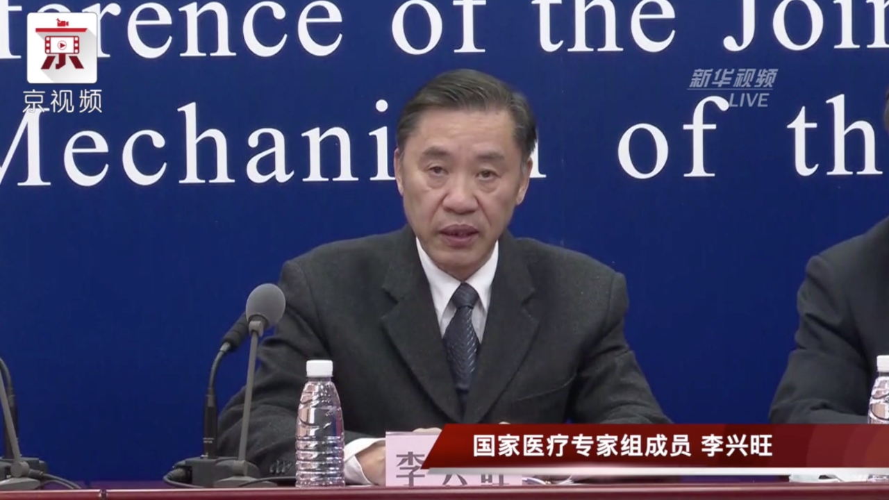 国家医疗专家组成员李兴旺：无症状感染者传播力较弱