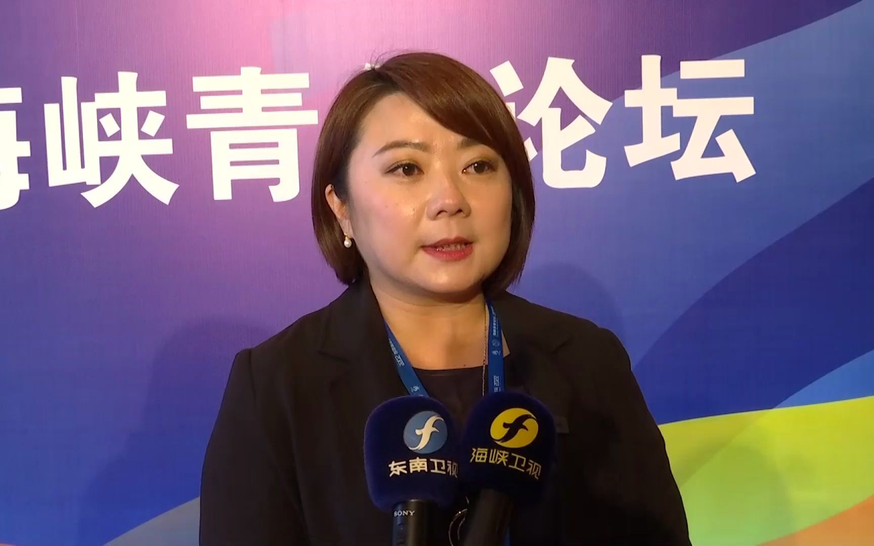 台青曾芝颖：海峡青年论坛为两岸青年交流搭建沟通桥梁