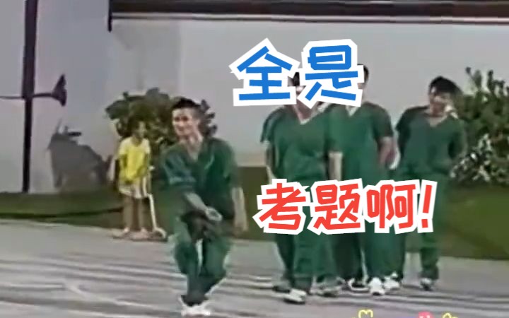 每一个职业都有自己的“显眼包”，医学生：快收藏，全是考题啊！