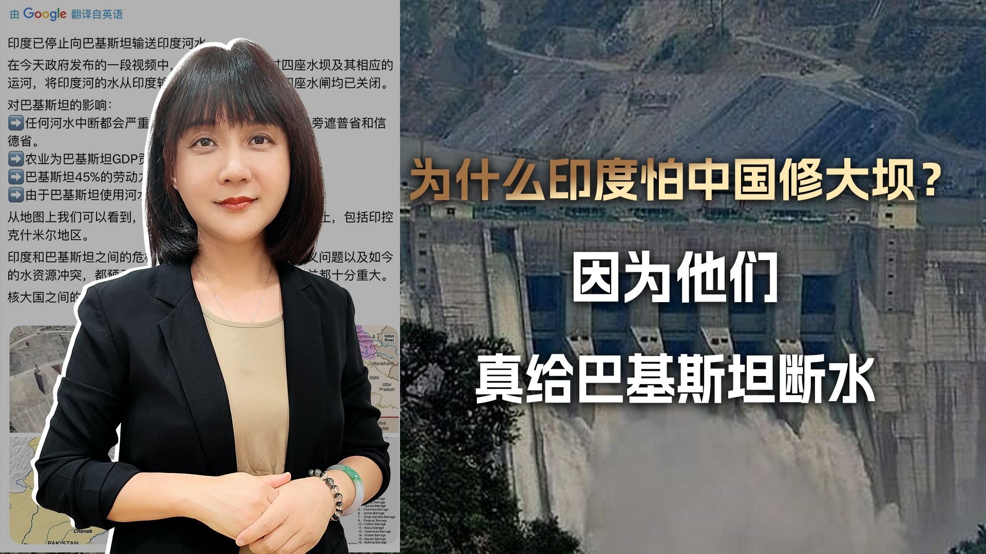 印度对巴基斯坦下的黑手，给我们提了醒，西藏的大工程，得抓紧了