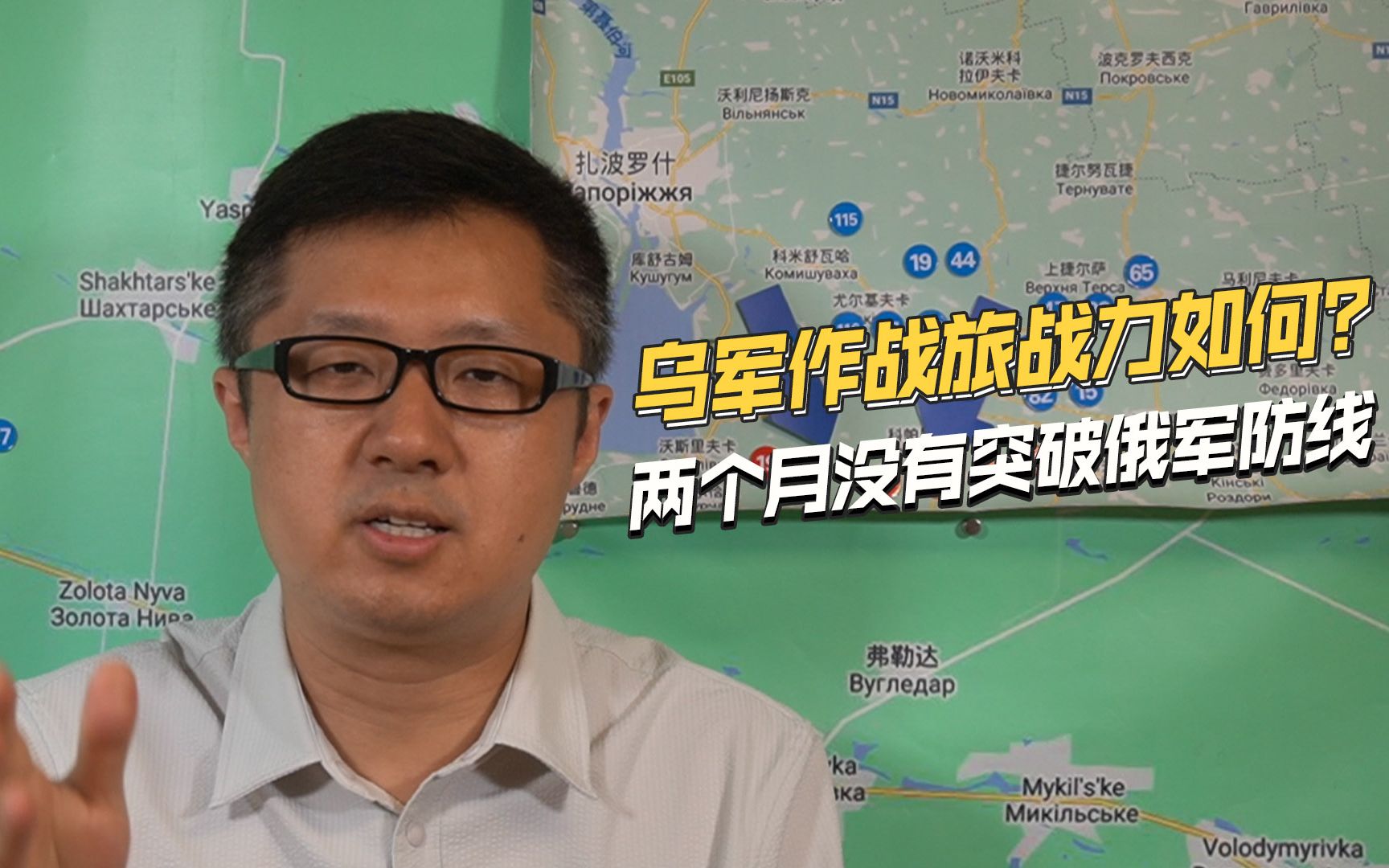 两个多月没有突破俄军防线，乌军不计伤亡发动反攻，到底为了啥？