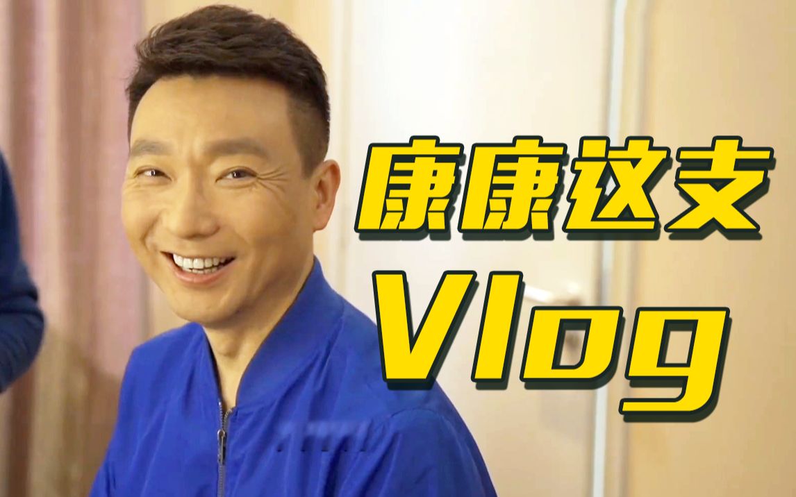 【康辉说】到底啥事需要问董卿？