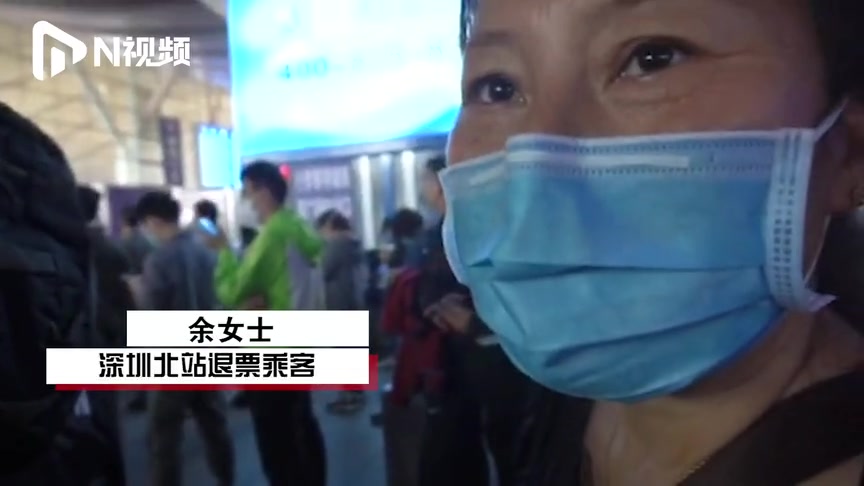 深圳北站多窗口全力配合退票，一湖北旅客落泪退票：为了小孩
