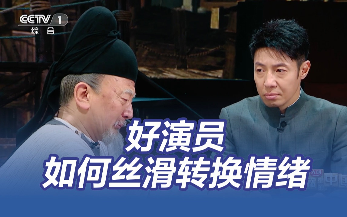 一镜到底有多暴露演技？《典籍里的中国》又现炸裂名场面