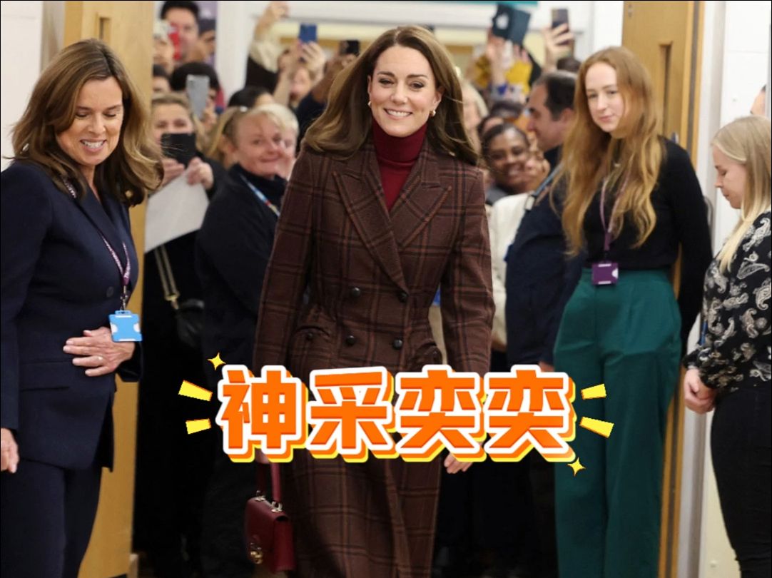 最新视频！凯特王妃自述病情缓解 去年曾接受抗癌治疗