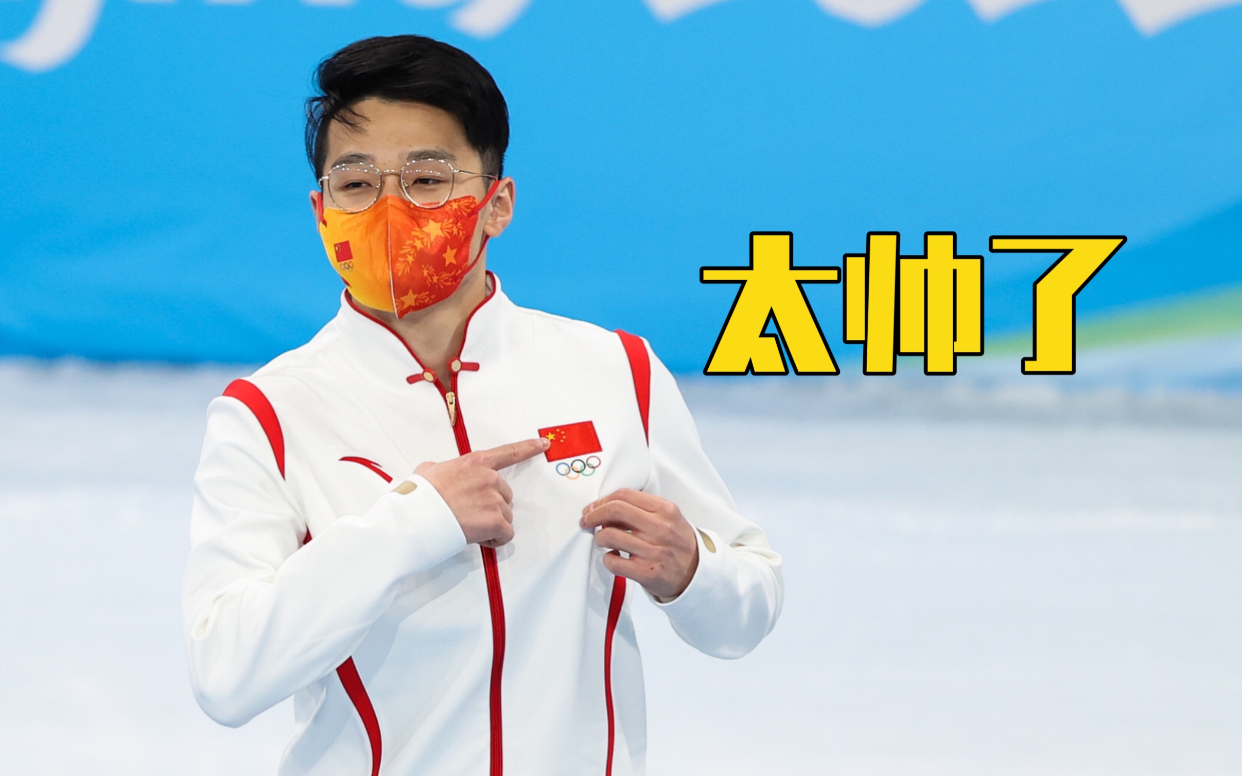 登上领奖台时，任子威手指国旗这一幕太帅了❤️
