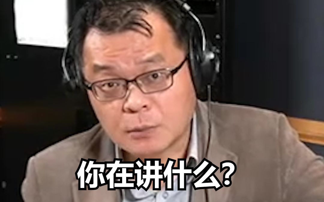 台湾一档连线节目，市民直言：尽快统一也没什么不好，至少大家可以过安稳的日子。主持人傻眼了……