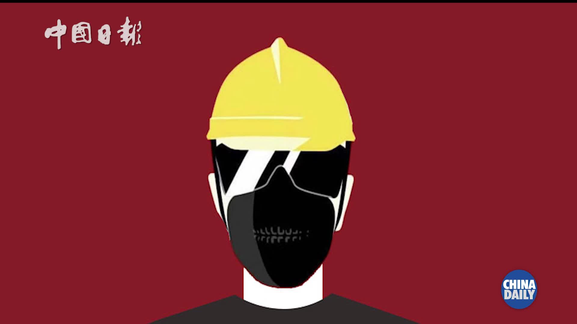 40秒全揭露：乱港分子的阴招