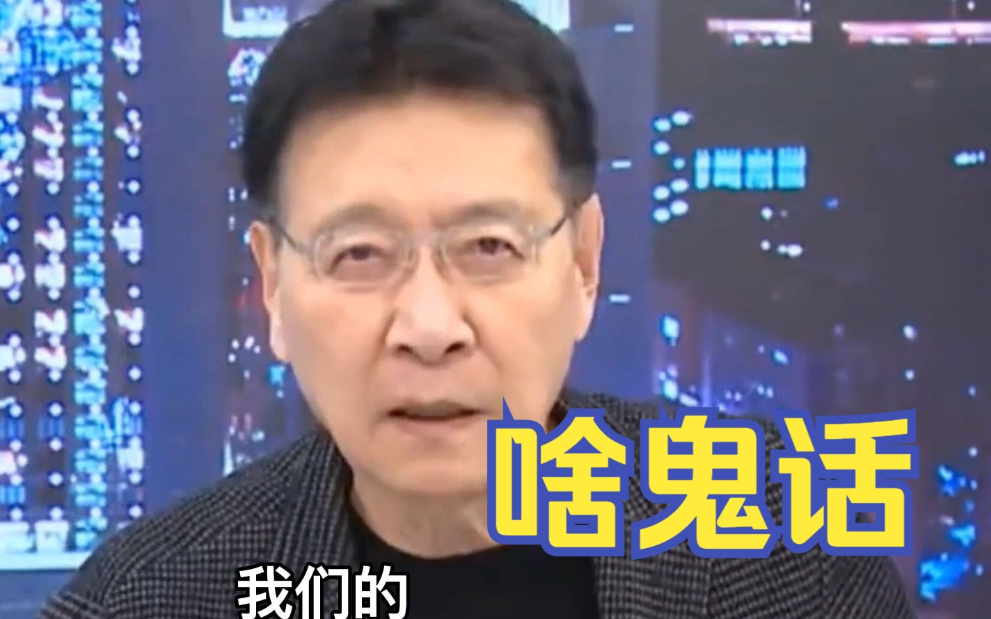 民进党当局高价从澳大利亚买鸡蛋，赵少康痛批：纳税人的钱啊