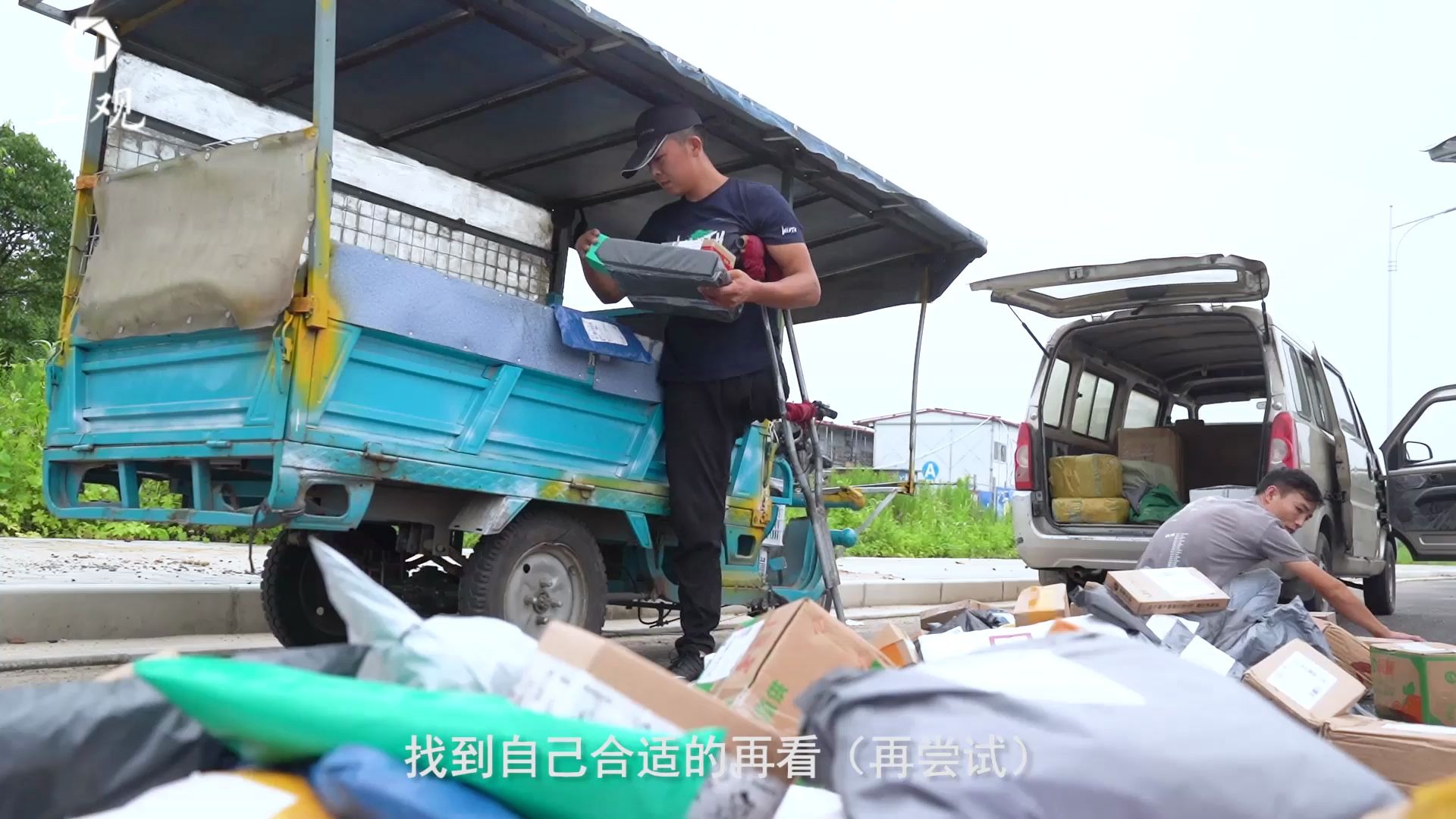 独腿快递哥，踏实工作，想赚百万，百万现金
