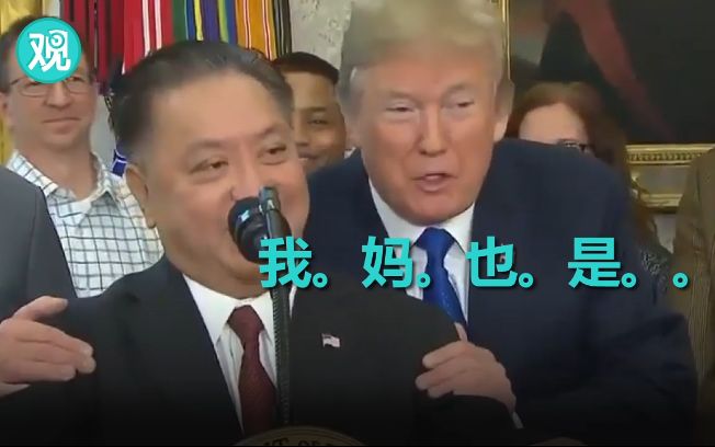 博通公司CEO：我妈绝对想不到我能站在白宫 特朗普：我妈也是