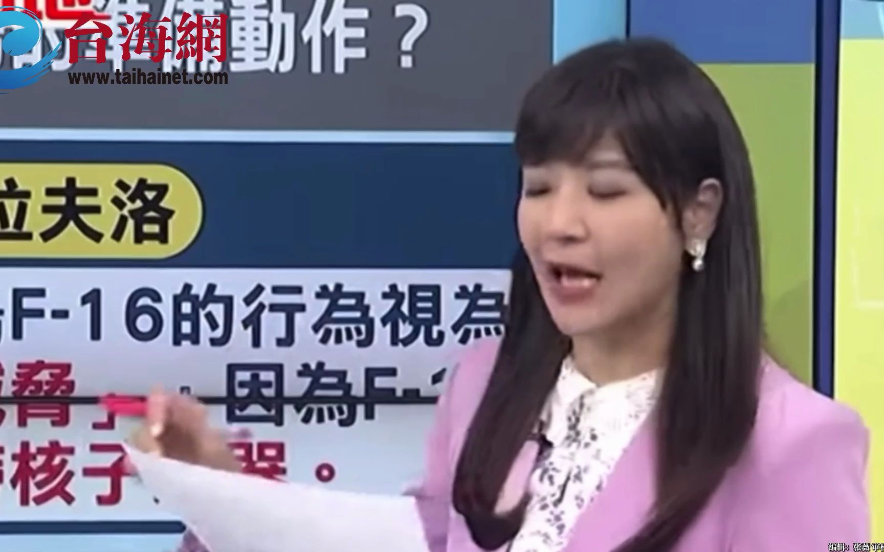美日澳在南海联合军演 菲律宾临时决定退出 黄征辉：不想被美国当棋子