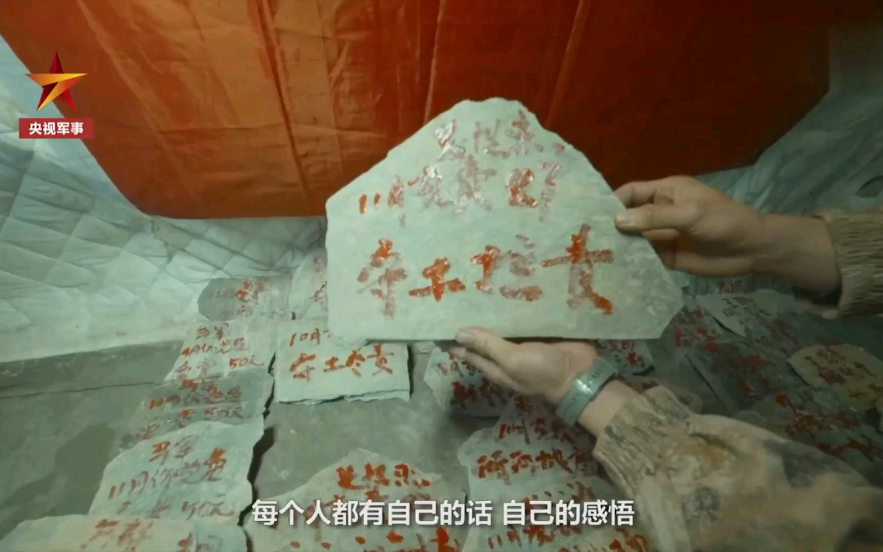 戍边官兵说：龙的传人，在“龙的脊背”上坚守！