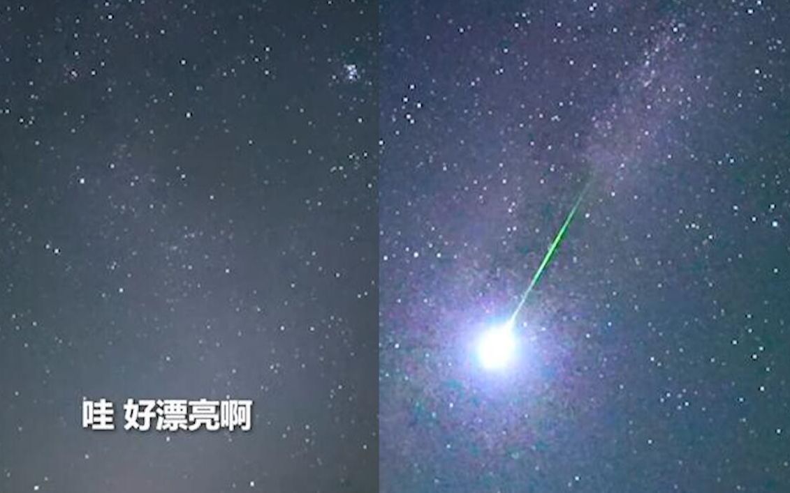 绝美！看中国空间站邂逅英仙座流星雨 网友：这样的相遇好浪漫