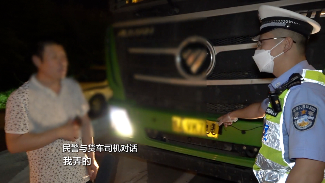 司机闯禁行怕被拍，自制“遮牌神器”，反被罚更多！