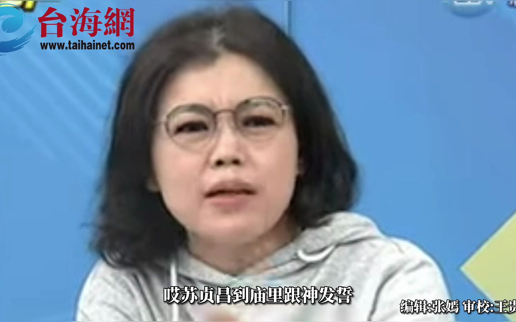 赖清德推"学伦切结书" 游淑慧:厚颜无耻,谁会相信？