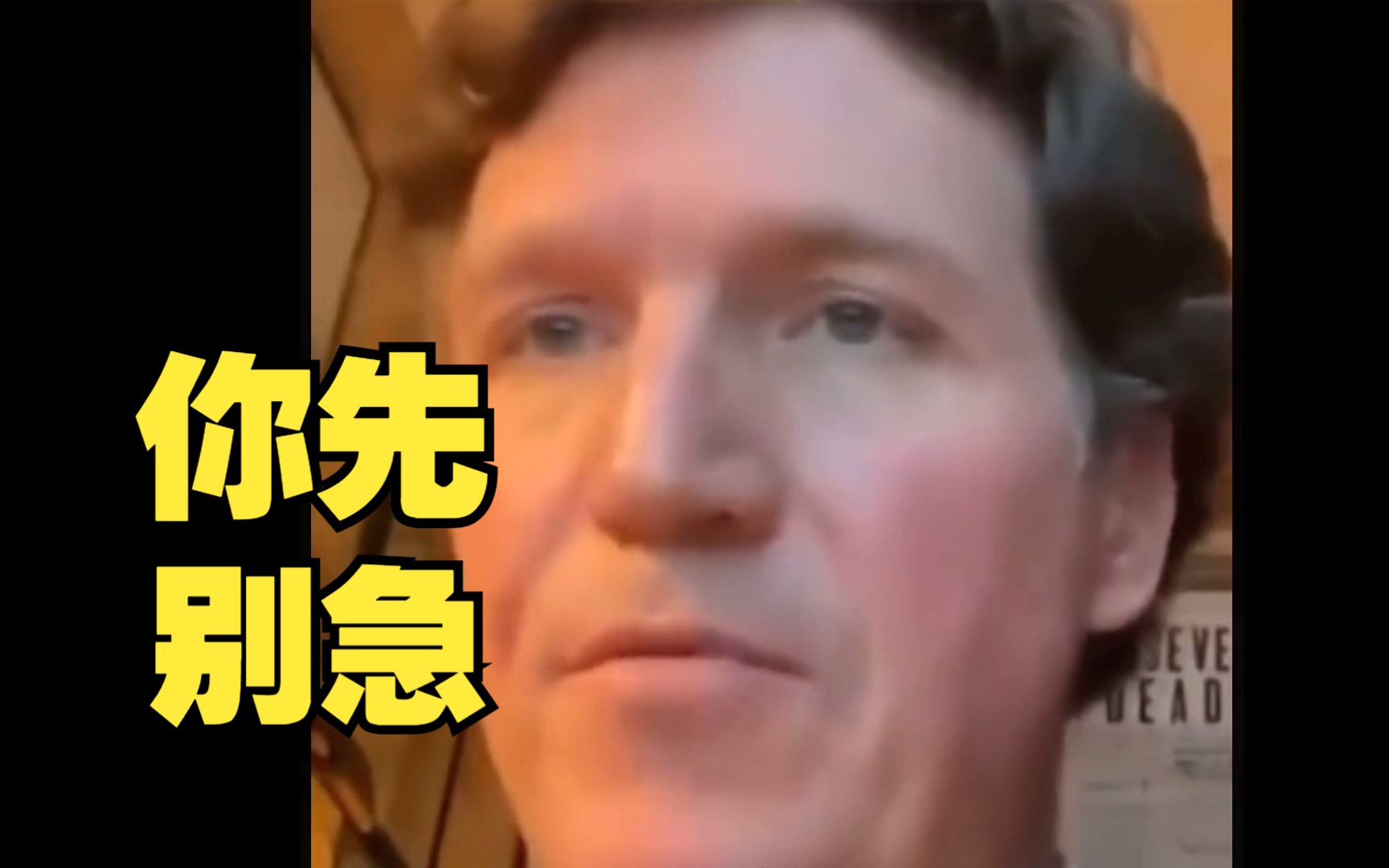 美主持人抱怨中国基建“控制”了西半球，网友内涵：什么时候来加拿大建地铁？