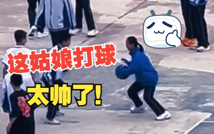 初一女生打篮球霸气运球过人