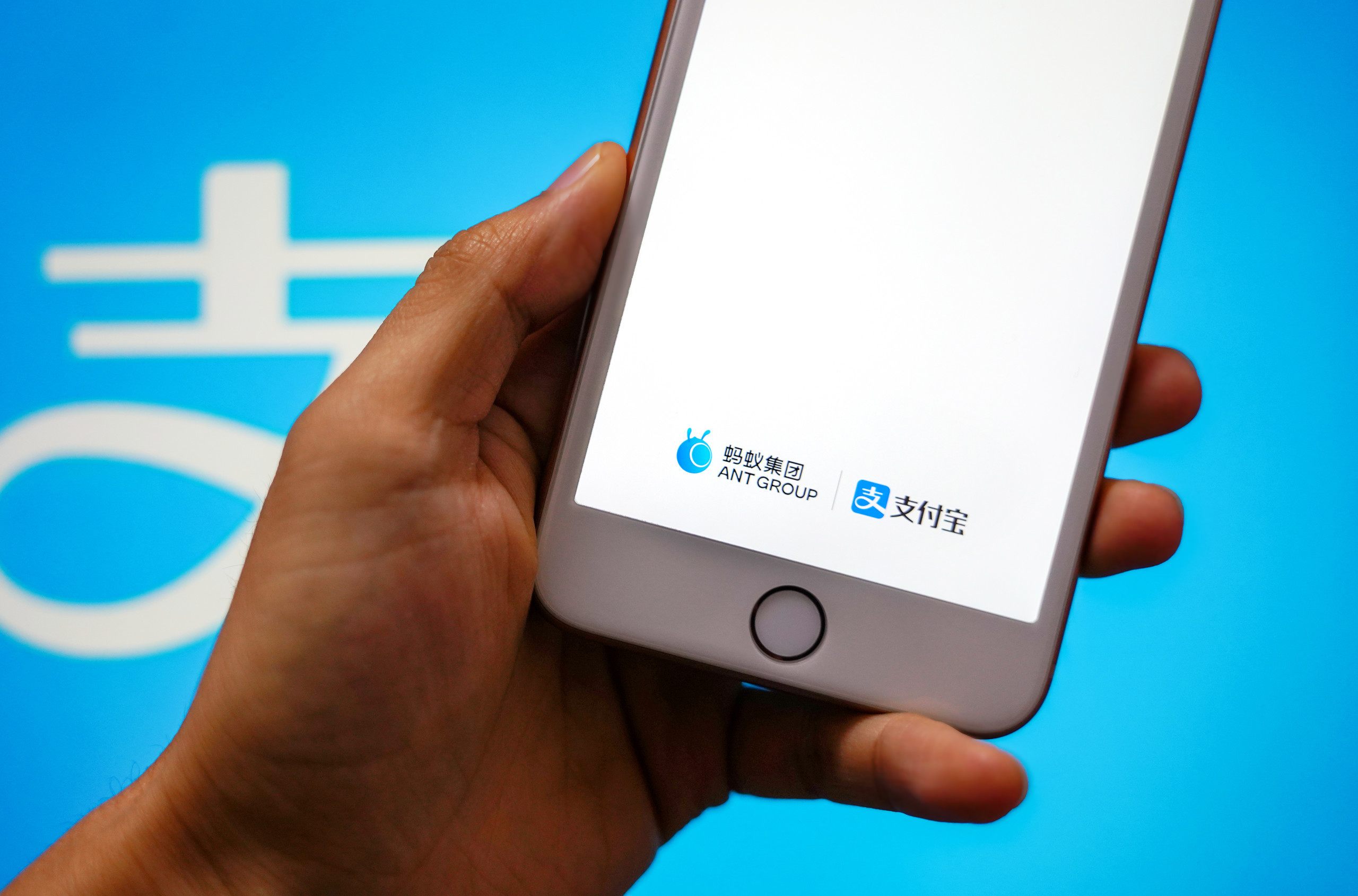 蚂蚁下架互联网存款产品，蚂蚁集团回应称系根据监管要求