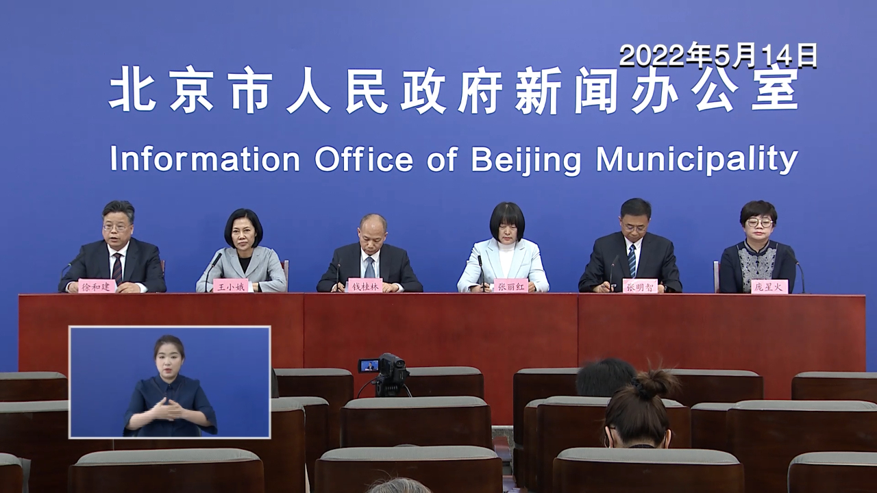 北京：科学精准使用健康宝弹窗功能，优化简化解除程序