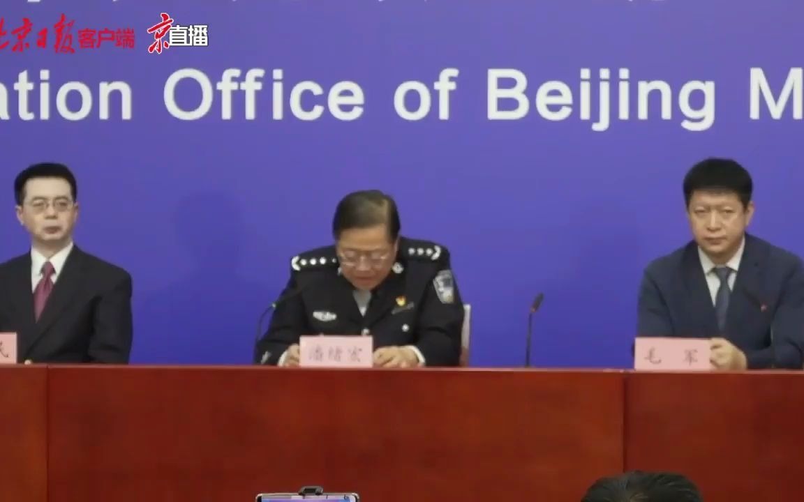老年儿童的健康宝、核酸证明如何查验？北京市公安局回应
