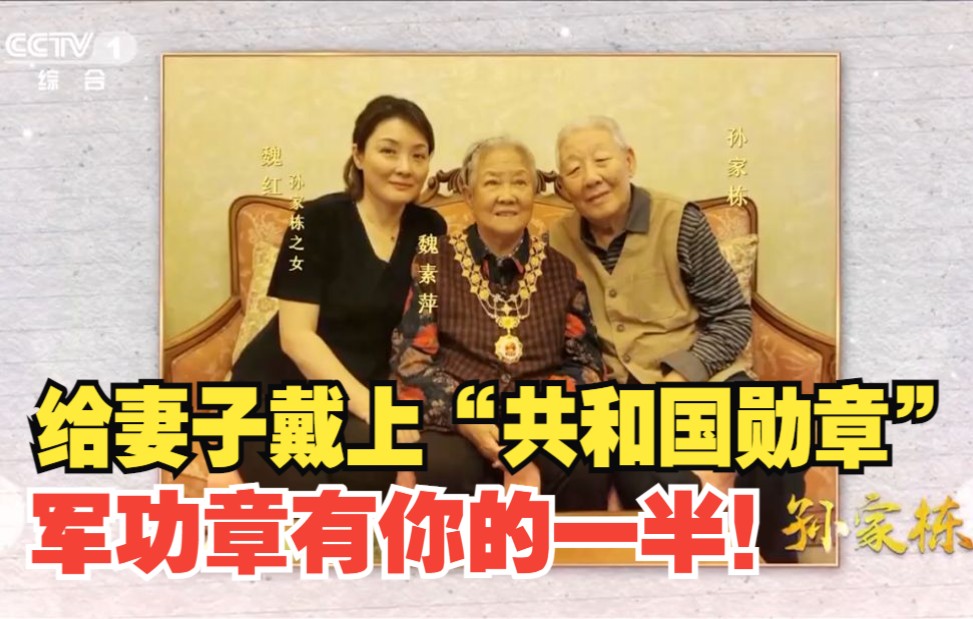 指挥天上卫星的人，却听她指挥！